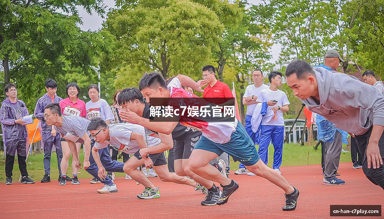 解读c7娱乐官网